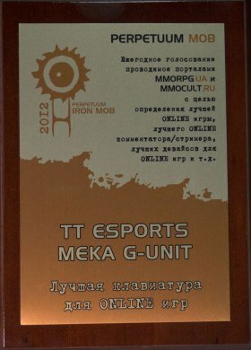 Tt eSports Meka G-Unit