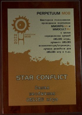 Star Conflict