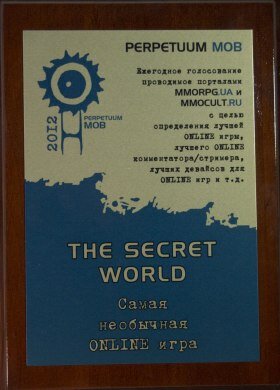 The Secret World