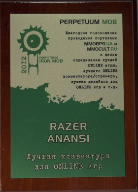 Razer Anansi